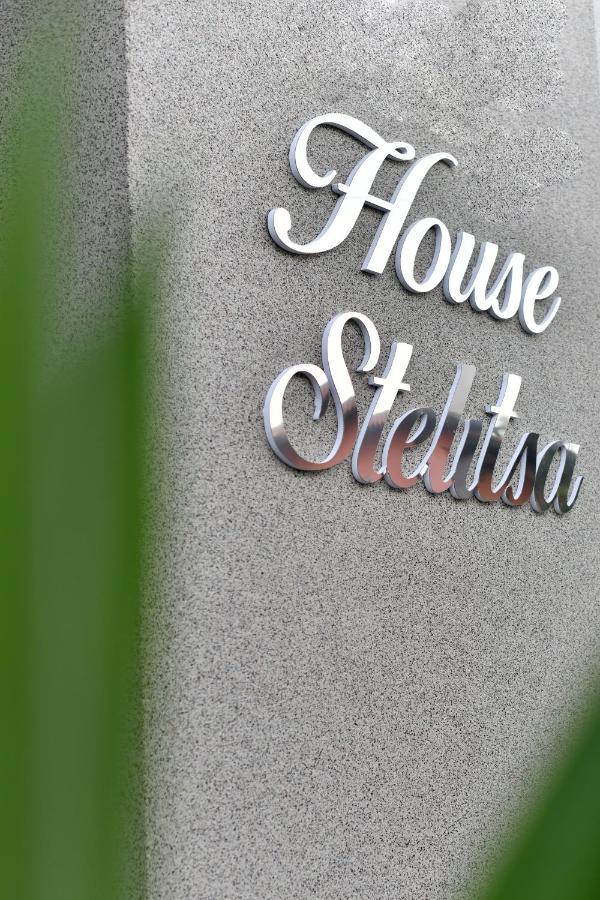 Hotel House Stelitsa à Sarti Extérieur photo